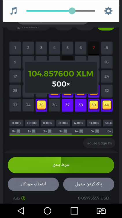Screenshot_2021-09-30-17-32-29.png