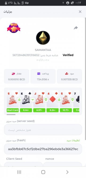 Screenshot_۲۰۲۲۰۳۲۳-۰۰۱۲۲۲_Chrome.jpg